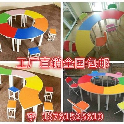 中小学生课桌套装阅览室组合团体活动培训班桌辅导心理咨询室桌椅