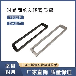 极简现代圆角防撞淋浴房拉手 304不锈钢淋浴房浴室玻璃门把手扶手