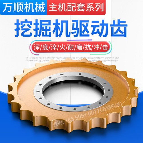 推土机旋挖钻机i挖土机驱动齿引导轮支重轮拖链轮齿圈齿环齿轮螺