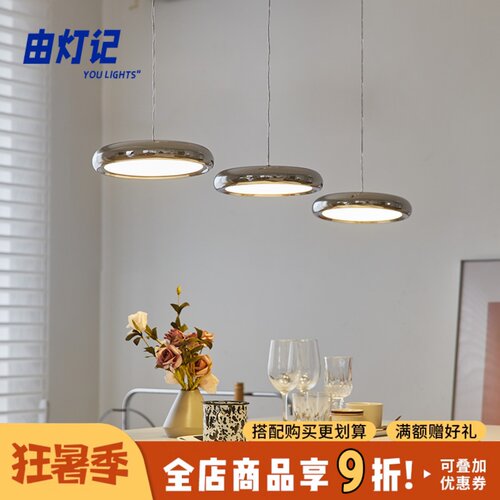由灯记餐厅吊灯简约现代包豪斯极简护眼餐桌餐厅吧台Y岛台三头灯