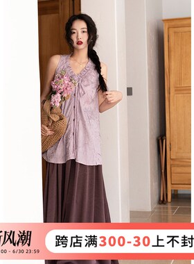 BUD八b得 【浮梅笑】2024年春季深紫色套装时髦高级感衬衫两件套