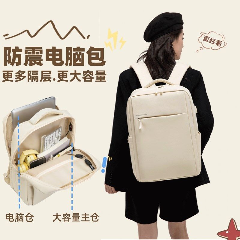 电脑双肩包c防摔震16寸笔记本旅行背包女士书包学生大容量可放电