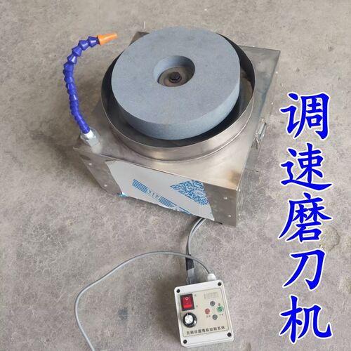 砂轮磨刀机水i磨机磨菜刀磨剪子肉摊磨刀赶集磨刀