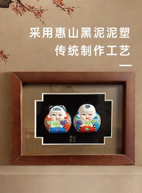 无锡惠山泥人小相框《抱狮阿福》泥塑摆件手工品家居书房装饰送礼