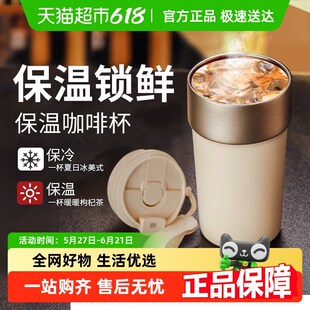 咖啡杯保温杯子随行杯316不锈钢男女便携水杯带吸管精致保温保冷