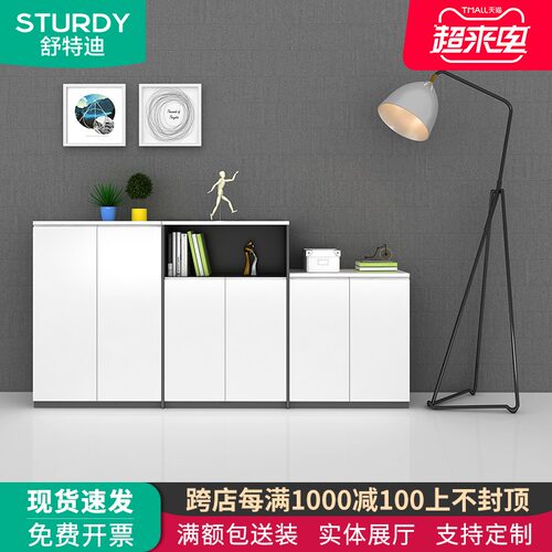 办公室文件柜木质小柜子抽屉式加厚多层收纳窄边U简易资料柜矮柜