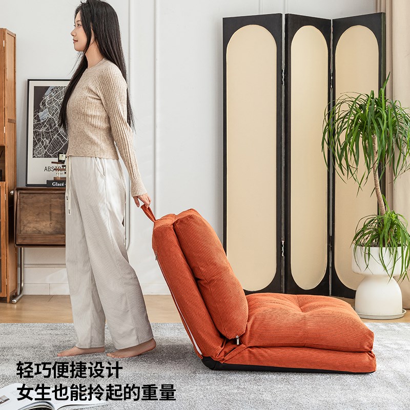 懒人沙发榻榻米躺椅客厅椅飘窗椅可折叠椅子阳台小沙发靠背椅神器