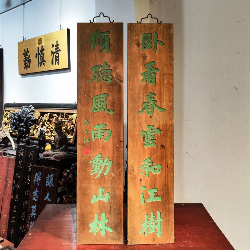 实木牌匾定制f匾额制作木质招牌匾圆弧对联雕刻卧看春云和江树