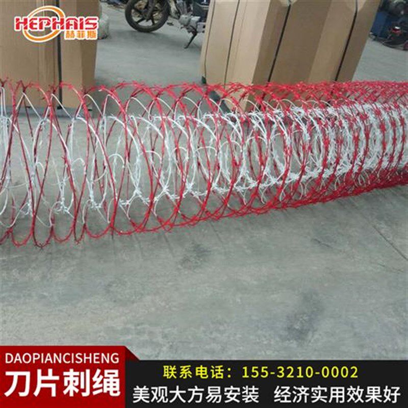 围墙防攀爬蛇腹型不锈钢滚笼刺网热浸镀锌刀片刺绳防盗护带刺