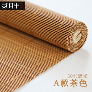 竹帘窗帘日式 新中式 茶室隔断卷帘客厅阳台遮阳遮光竹帘子门帘拉帘