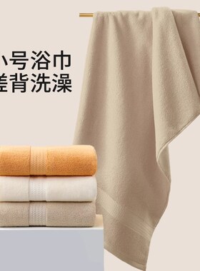 纯棉小浴巾5f0x100纯棉中小号小尺寸洗澡全棉男大毛巾吸水2025新
