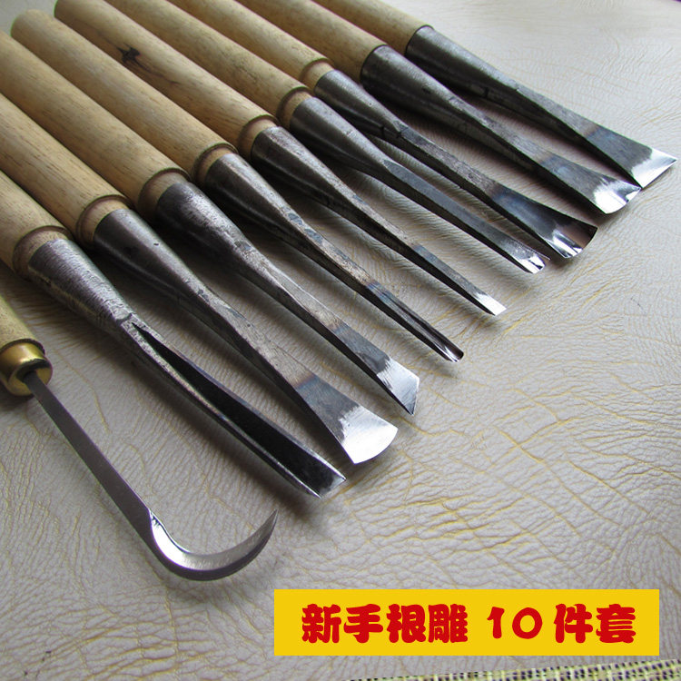 熠立新手学习根雕木雕 东阳雕刻刀手工刻刀K工具10件套装磨好包