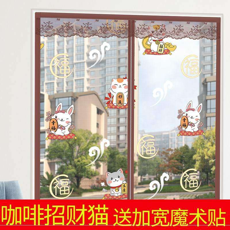 新品防蚊纱窗g沙窗纱网家用自z装自粘磁贴磁性免打孔魔术贴门帘窗