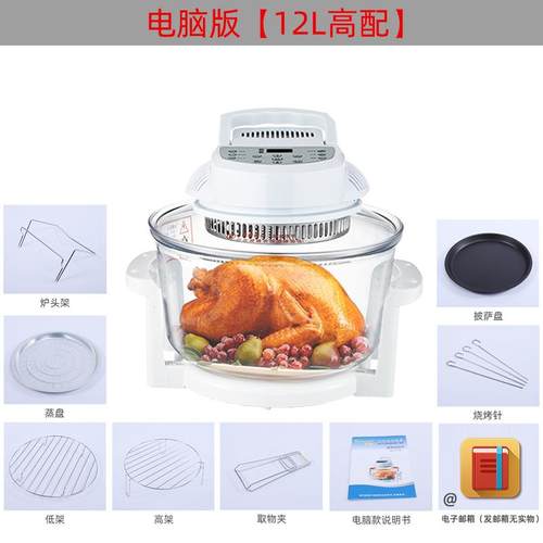 创选可视化家用空气炸锅全自动新款多功能智能无油大容量可视光波