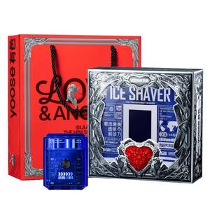 yoose有色电动剃须刀ICE透明便携迷你充电式刮胡刀送男友生日