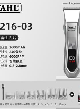 华尔理发器电推剪专业电推子理发神器自己剪头发剃头刀WAHL221603