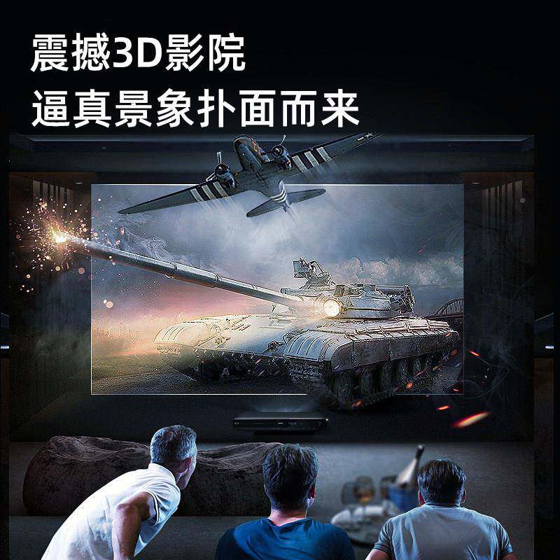 GIEC杰科BDP-3G606 3BDP-G360蓝光插放机dvdd用光碟机4k家高清硬