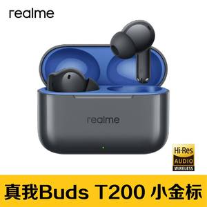 realme真我Buds T200蓝牙耳机32dB降噪50小时长续航LDAC高清音质