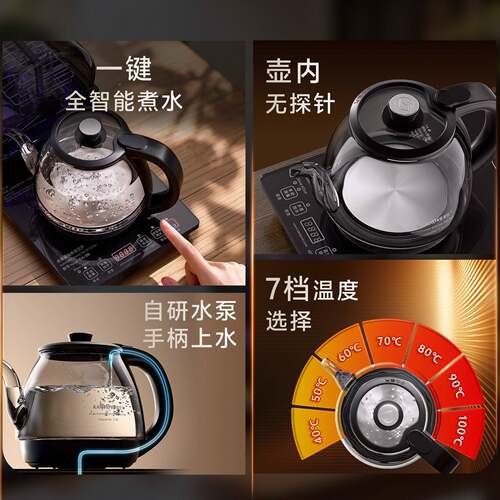 金FA-灶9B烧水保壶全自动上功水一体电热壶家用多能保洁KAMJOVE\