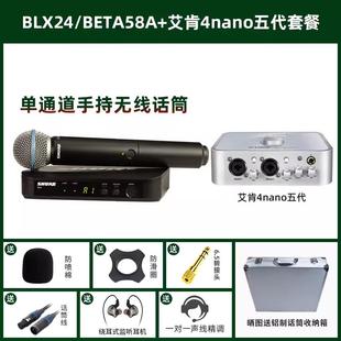 BETA58A话筒 BLX288无线一拖二麦克风直播演出SM58 Shure 舒尔