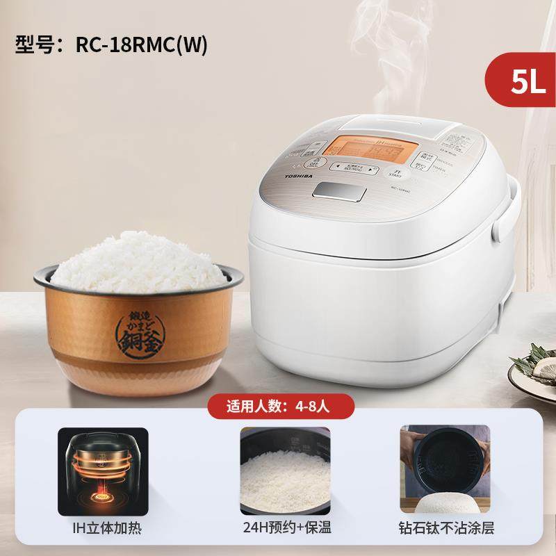 东芝至厚匠铜釜18RMC海外原装进口多功能家用IH电饭锅蒸煮锅2-6人