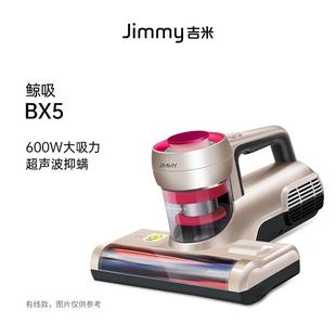 莱克吉米除螨仪家用床上吸尘器紫外线杀菌机超声波除螨虫神器BX3