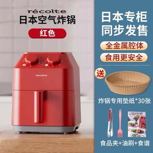 日本丽克特空气炸锅家用新款小型多功能全自动电炸锅烤箱一体机
