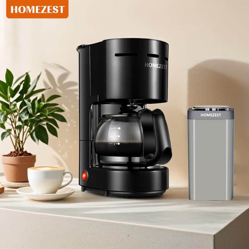 HOMEZEST/汉姆斯特 CM-306德国HOMEZEST咖啡机小型家用全自动美式