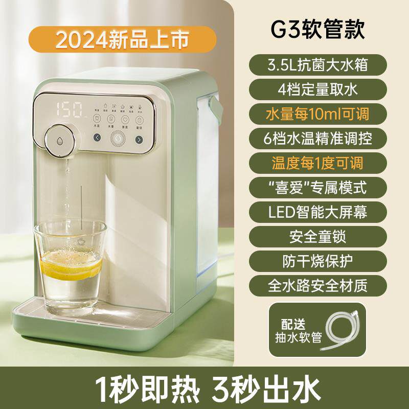 JMEY集米恒温智能热水壶烧水壶家用电热水瓶保温一体即热式饮水机