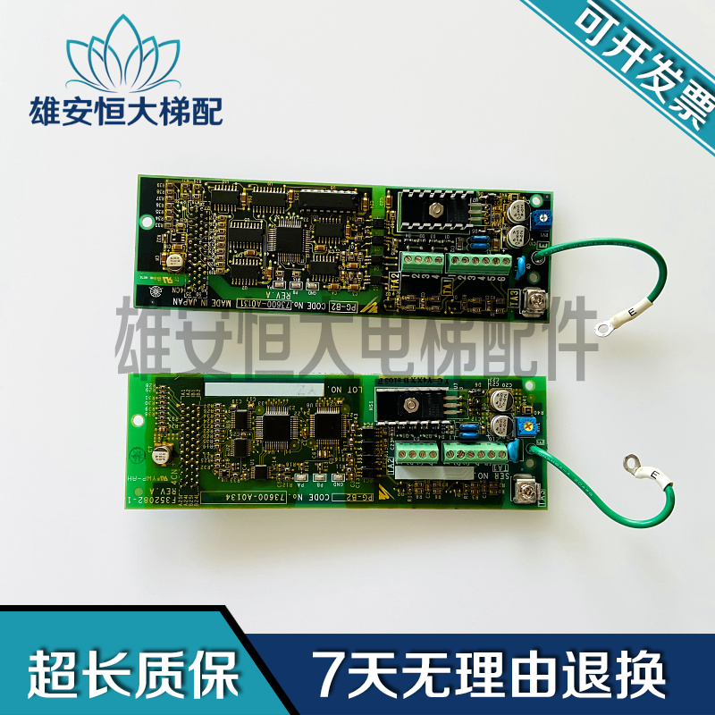 电梯配件安川变频器PG卡 安川PGX2 PGB2 质量保障 原装现货出售