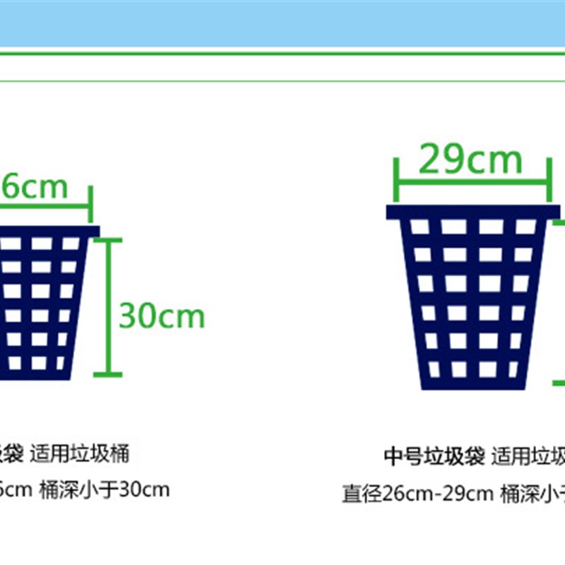 克林莱小号5L垃圾袋6卷装 卫生间小号垃圾清洁袋 5升垃圾桶专用