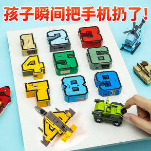 10五7实用9 儿童圣诞节生日礼物幼儿园5小学生4男孩子8男童3 6岁