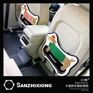 汽车座椅椅背防踢垫儿童后座保护垫车内用防脏防护垫后排防磨垫子