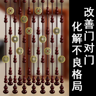 饰挂帘子 网红免打孔桃木葫芦珠帘隔断玄关过道阳台门帘卧室成品装