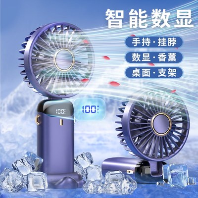手持小风扇便携式折叠挂脖户外学生宿舍静音无声超长续航迷你风扇