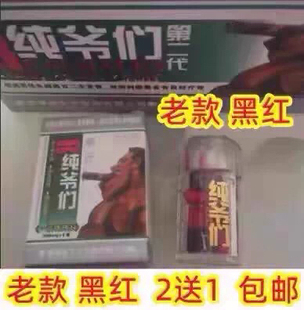 正品老款美国纯爷们第二代男用加强8粒红黑胶囊黑色老顾客都说好