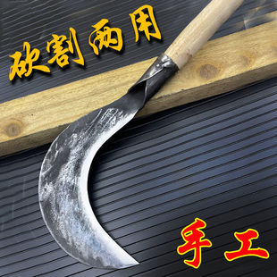 毛镰刀70年代砍柴刀家用除草刀纯手工锻打砍割两用弯刀 割草刀老式