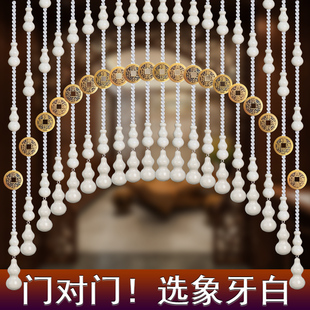 水晶桃木葫芦珠帘卧室门帘隔断玄关过道客厅阳台厕所免打孔挂帘子