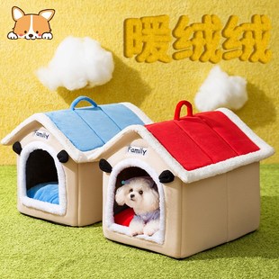 冬季 猫窝封闭式 保暖小型犬泰迪可拆洗房子型狗屋猫床宠物用品大全