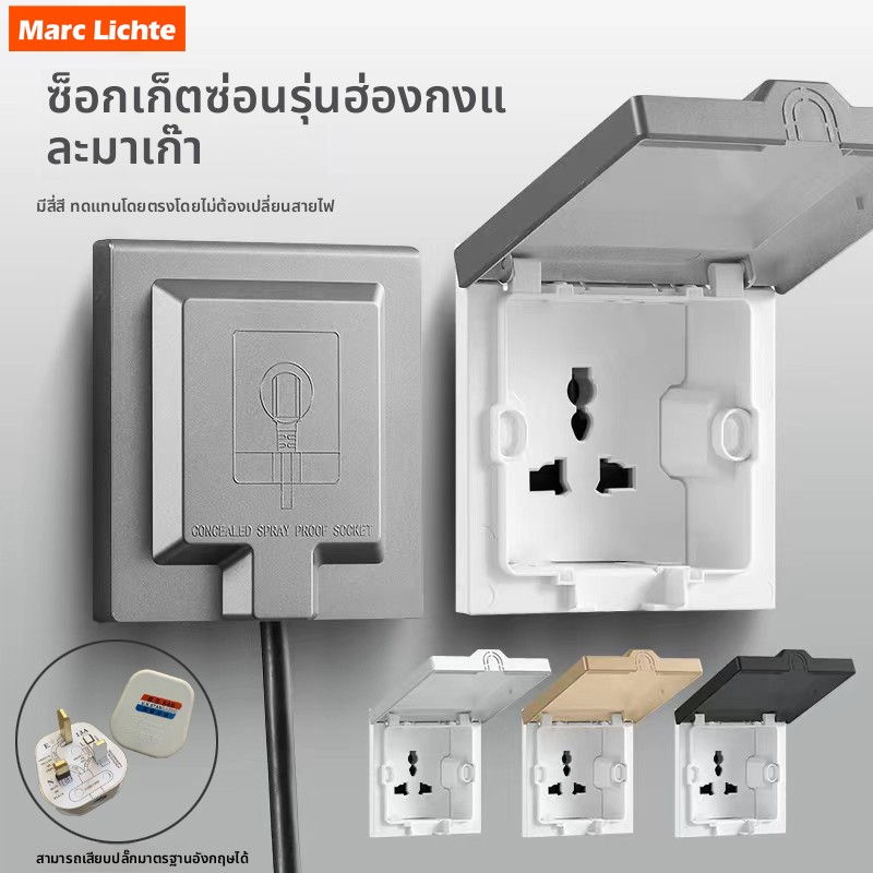 澳门英式嵌入式多功能三孔插座13A港澳版万用三插国际孔隐藏插座