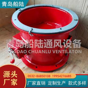 供应船用电动防火风闸气动防火风阀手动防火风阀船用设备