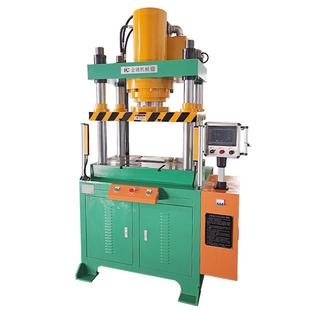 东莞液压设备生产厂家出售50全自动伺服液压机四柱立式 数控油压机