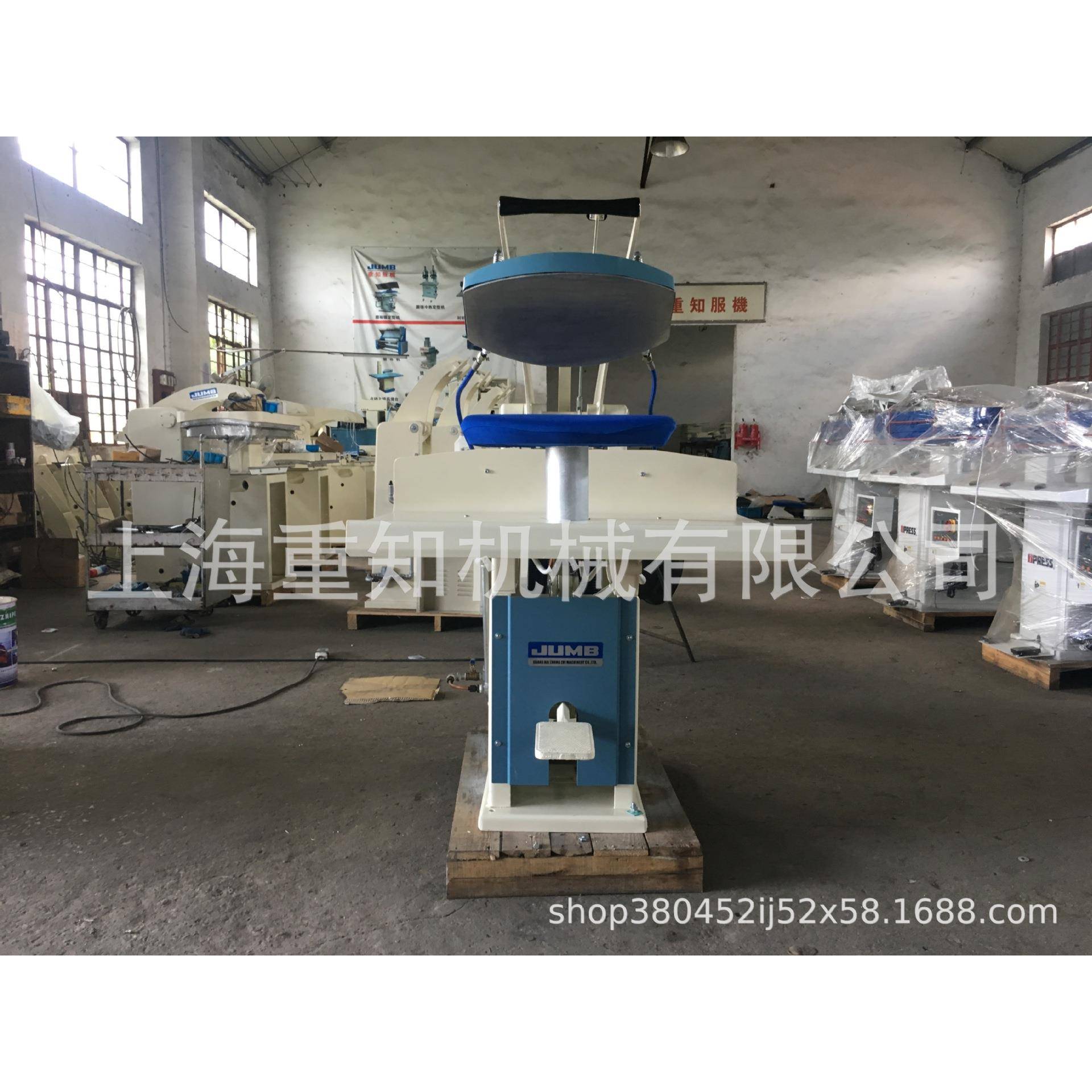 上海重知服装厂设备洗涤行业整烫机蒸烫机压机夹机菌