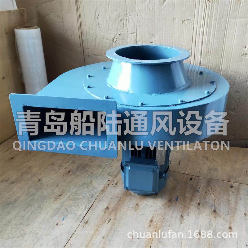 CQ22-J船用通风机大流量高压离心风机工业用CQ通风机