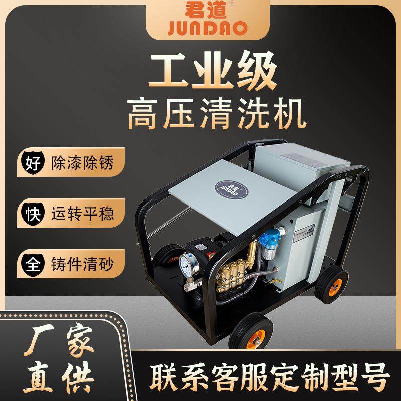 船用高压清洗机可用于海上作业清洗甲板清理藤壶,清洗/食品/商业设备,其他食品加工设备,淘宝优惠券,粉丝福利购,淘宝优惠卷