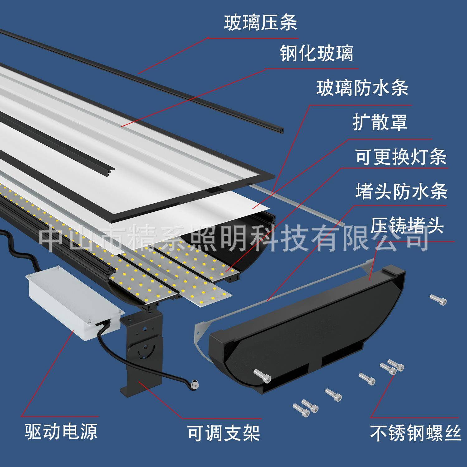 长条形冷库led防爆灯地铁灯机场区间模块化漫反射式防眩LED隧道灯