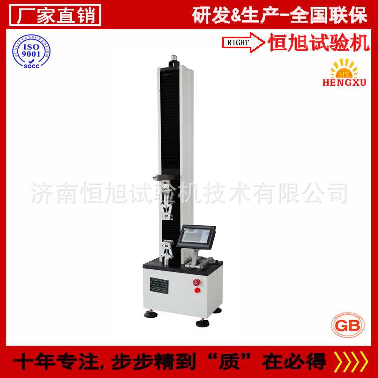 松紧带拉力试验机万能材料试验机拉力机小型电动仪电线拉力机