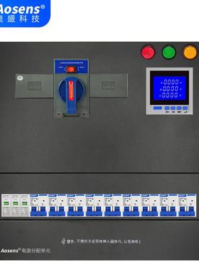 125A三相380VATS双电源自动转换配电单元10U机架式防雷保护