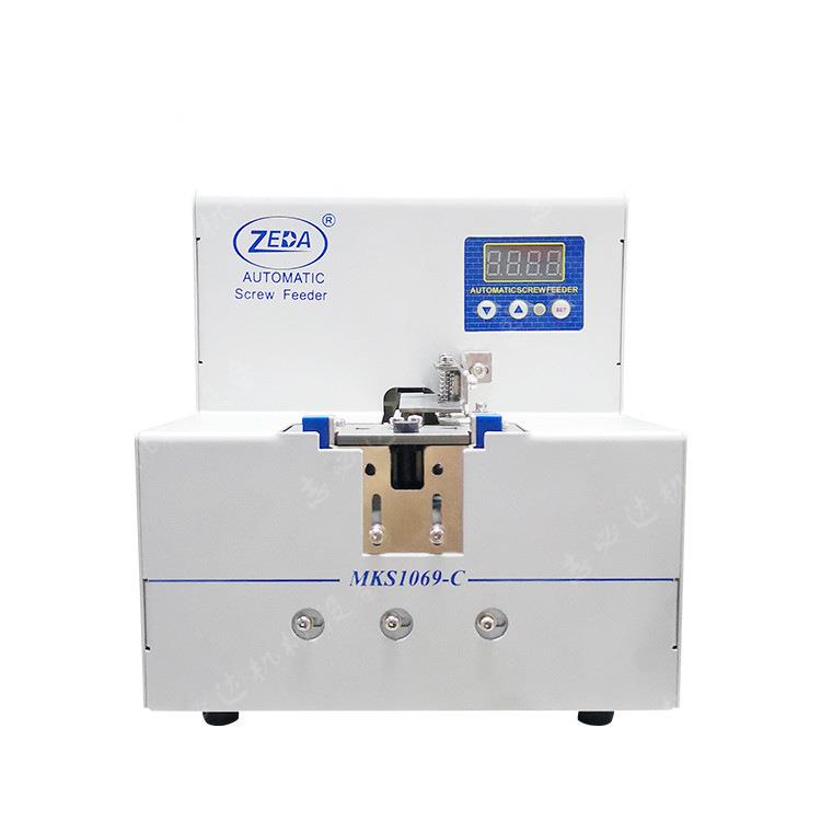 DM628机用螺丝机全自动手持式螺丝供料器大料仓螺丝排列机