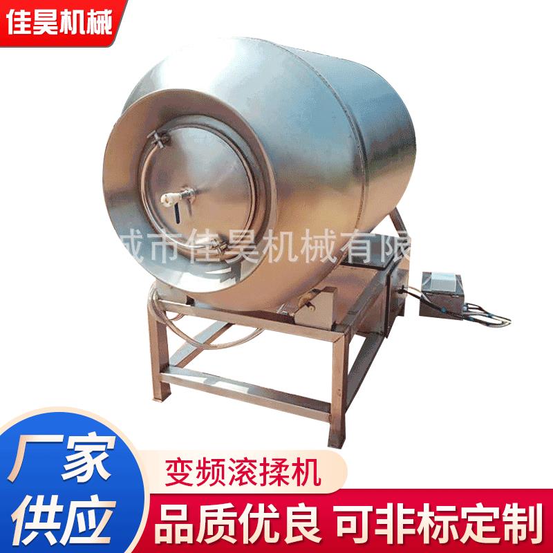 供应肉制品真空变频滚揉机卤煮品腌制机器全自动腌肉机